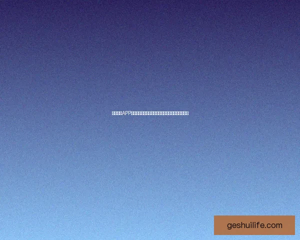 香蕉影视APP下载：解锁你的专属观影自由，海量资源一触即达！